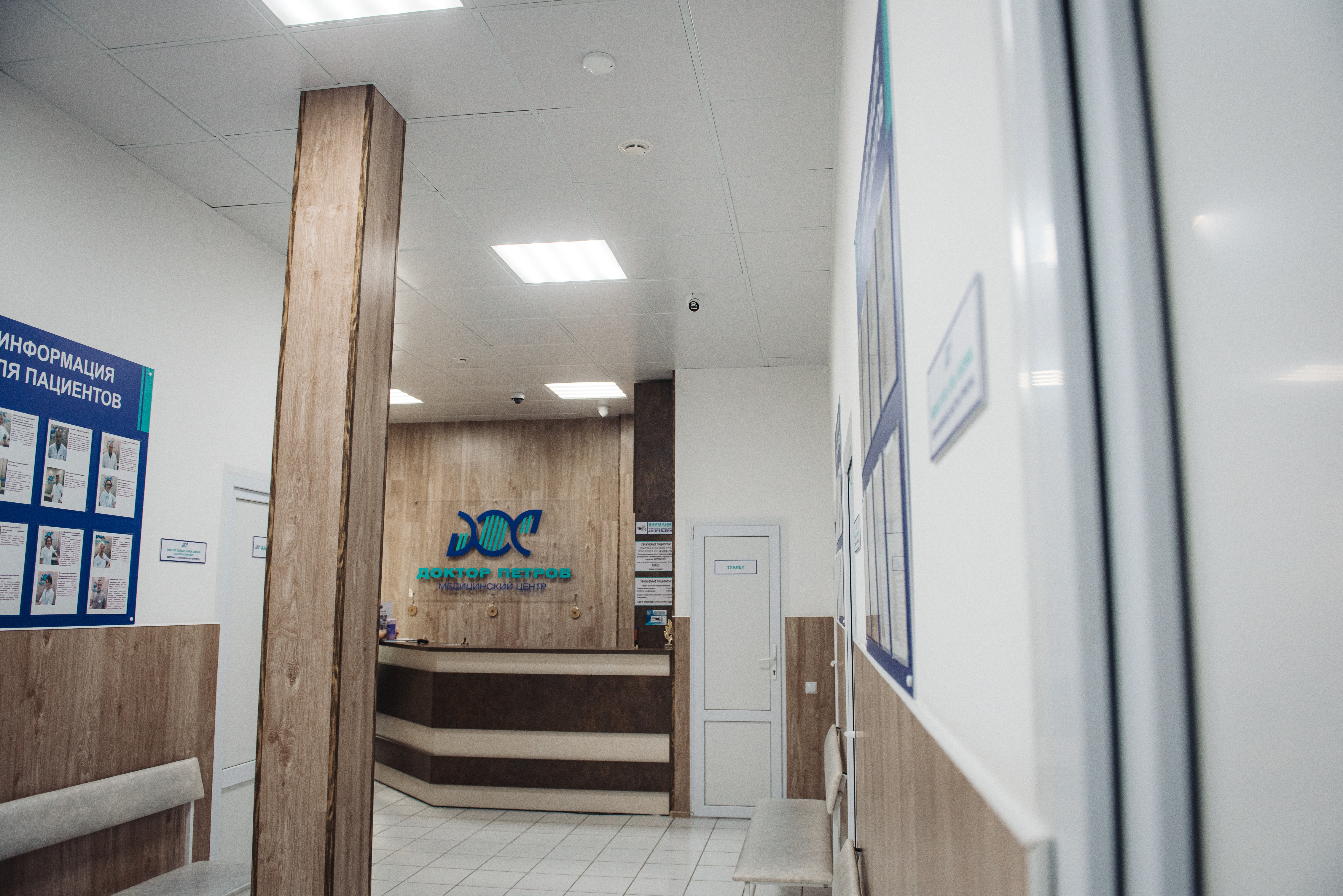 По воскресеньям СКИДКА -5%